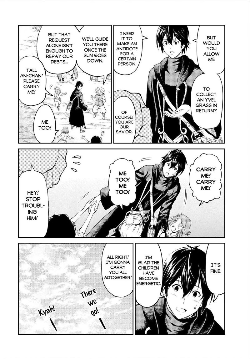 Sozai Saishuka no Isekai Ryokouki - Chapter 33 image 23